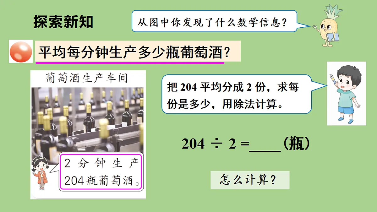 17380443第3页