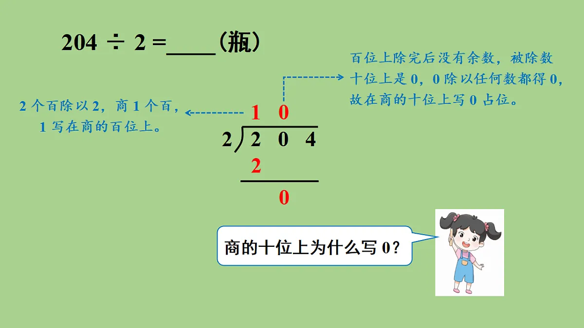 17380443第4页