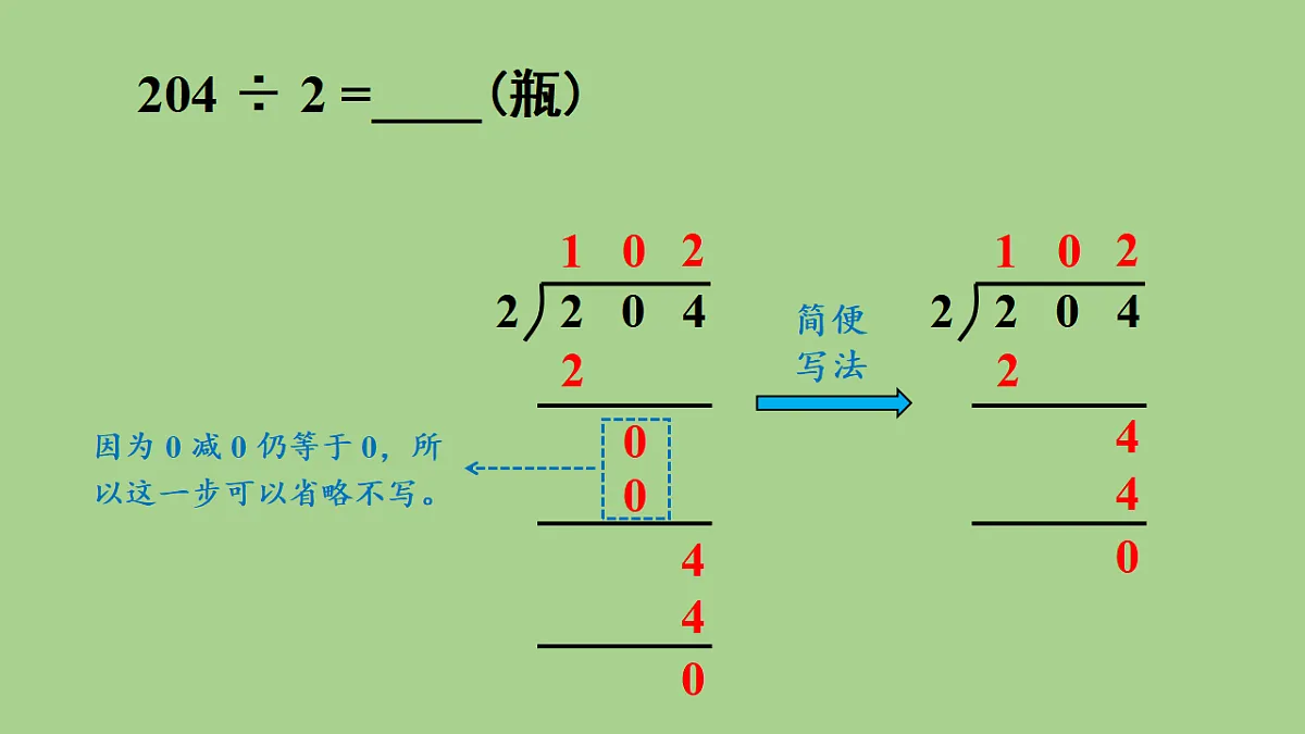 17380443第6页