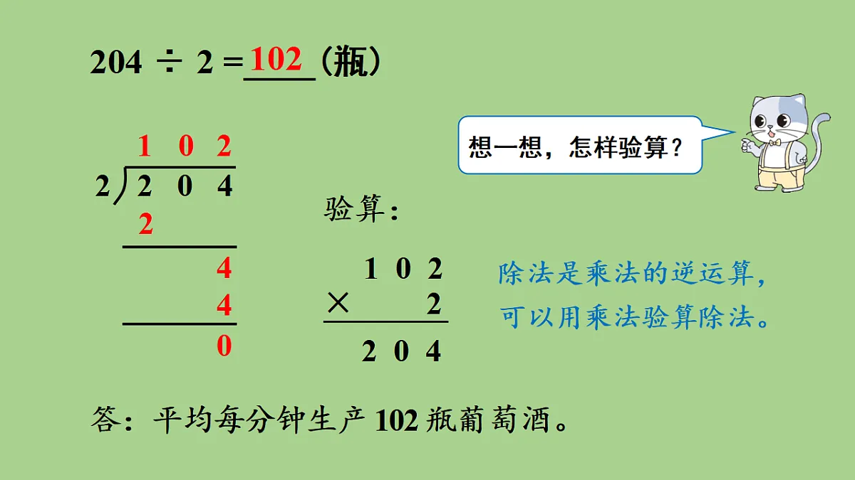 17380443第7页