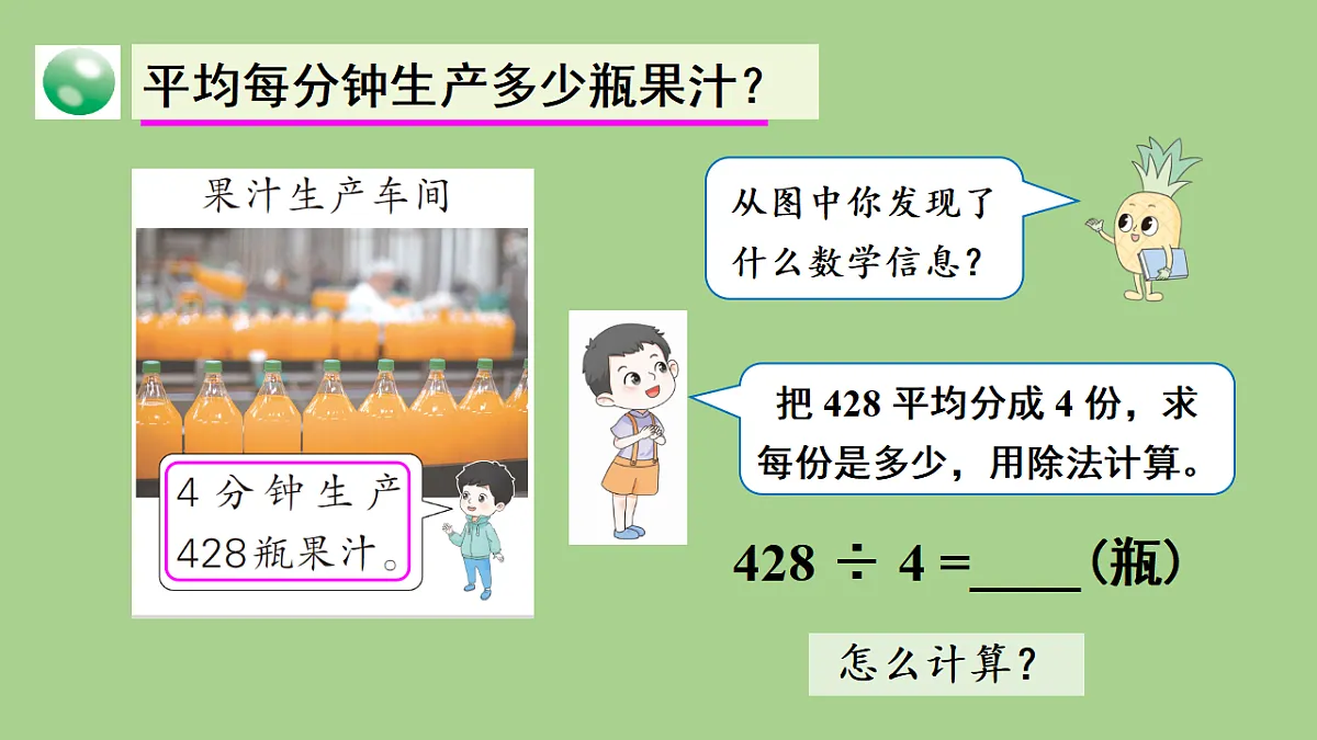 17380443第8页