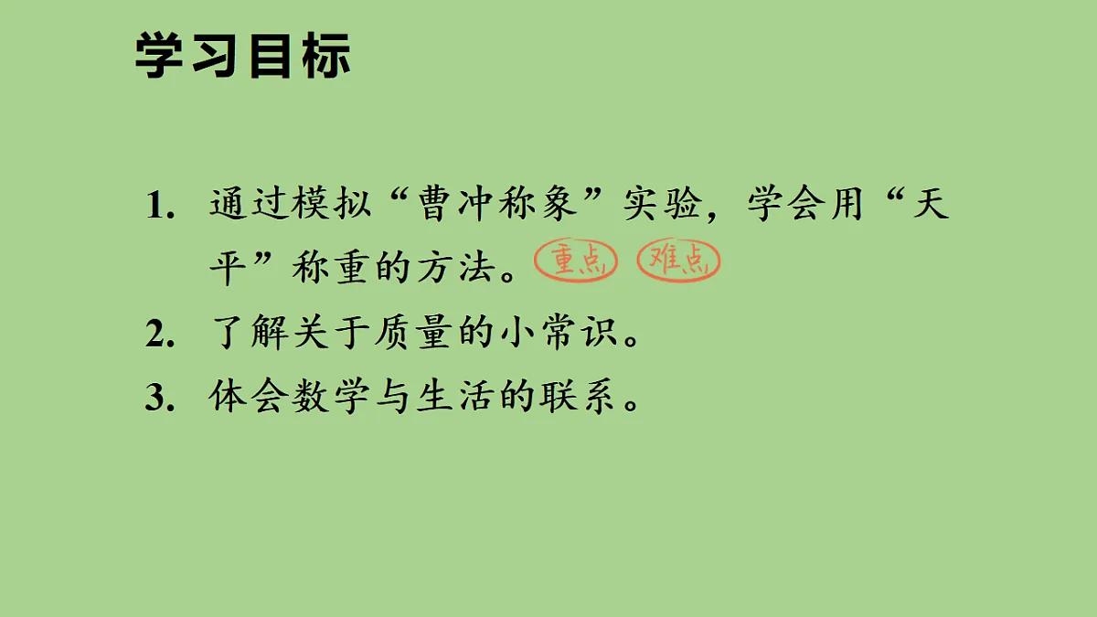 17380488第2页