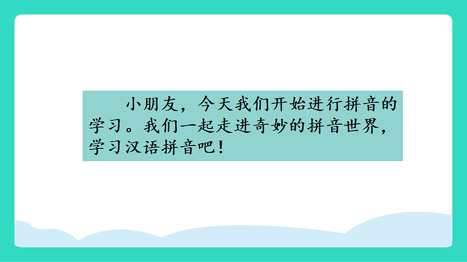 17380527第1页