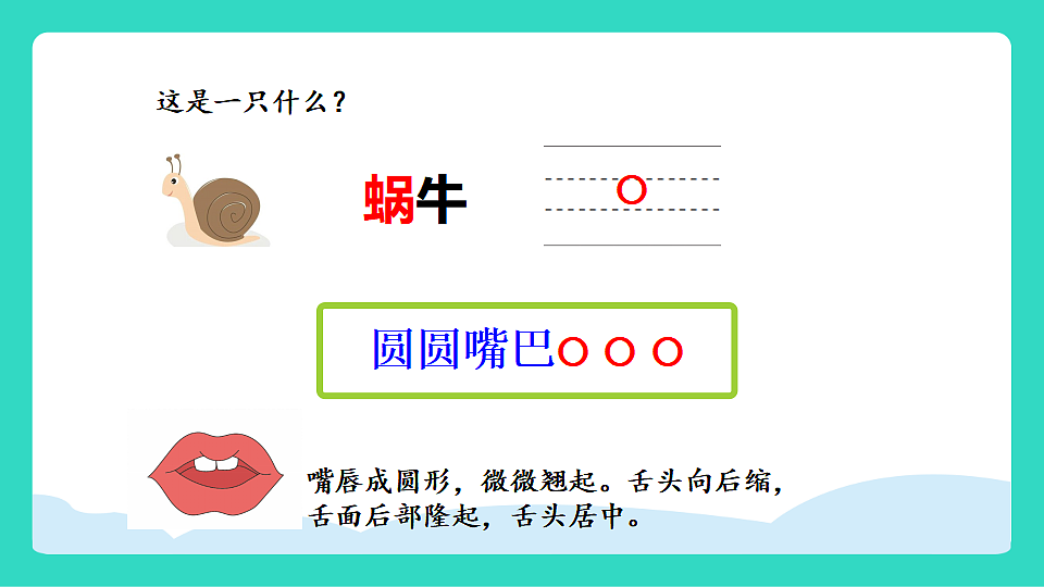 17380527第6页