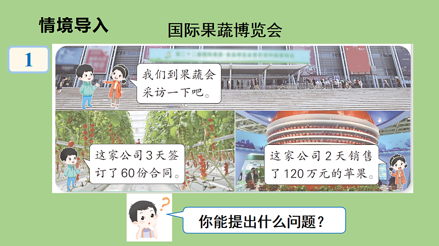 17380529第2页