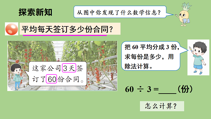 17380529第3页