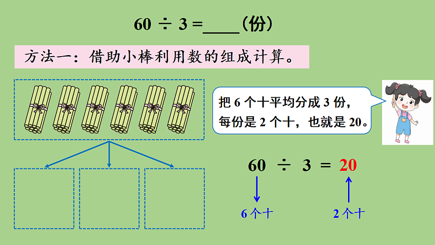 17380529第4页