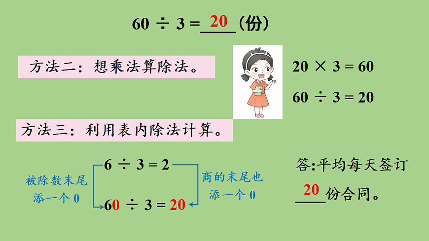 17380529第5页