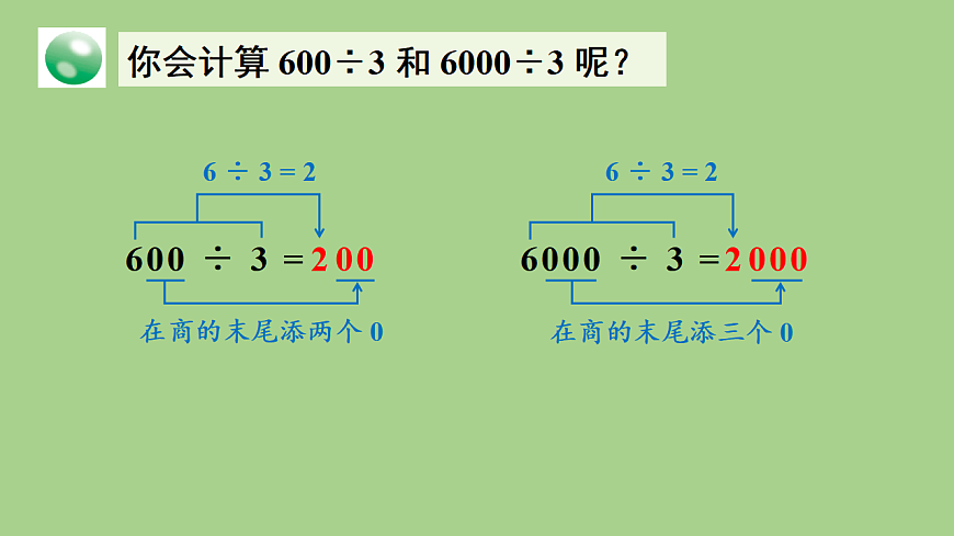 17380529第6页