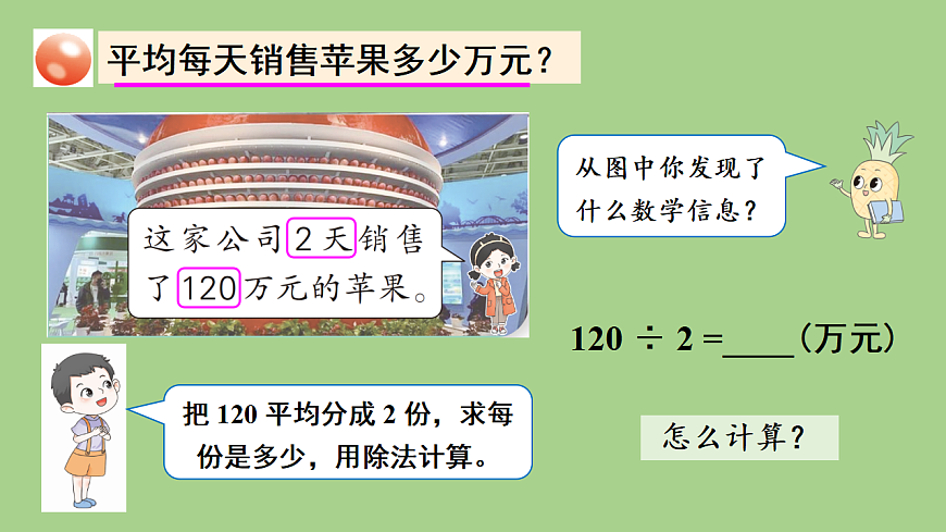 17380529第7页