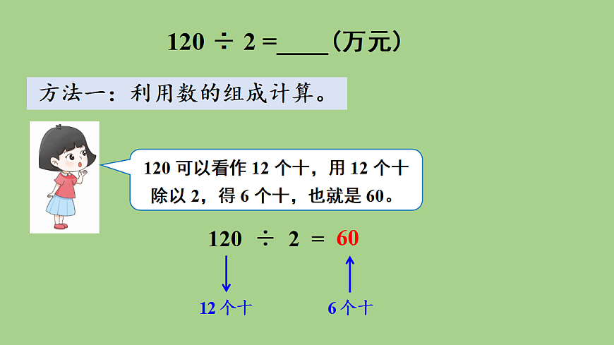 17380529第8页