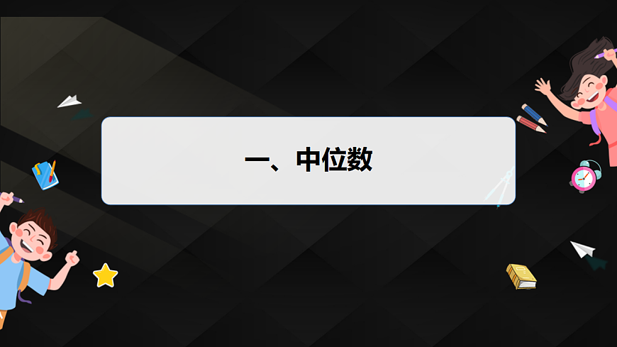 17380546第3页