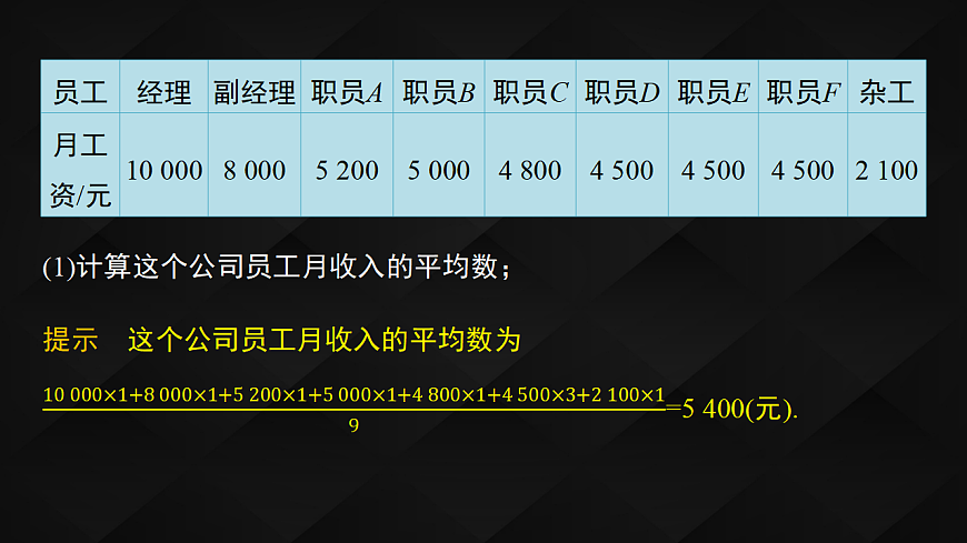 17380546第5页