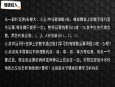 1.7　有理数的混合运算（课件）- 初中数学湘教版（2024）七年级上
