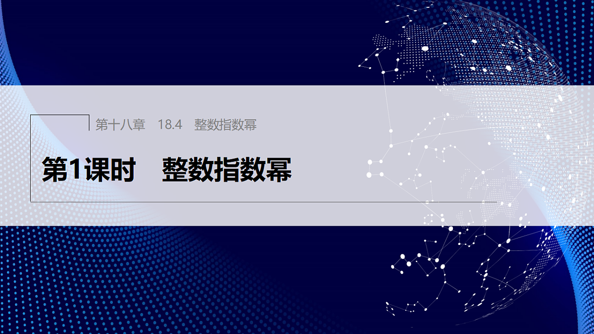 17380554第1页