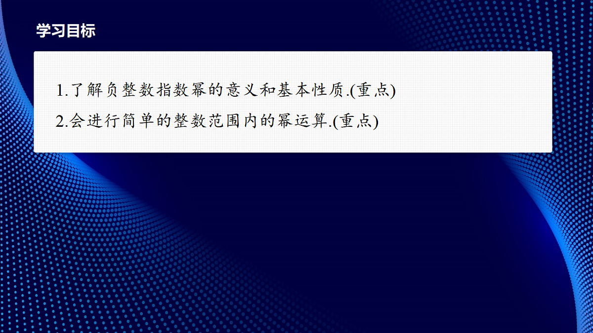 17380554第2页