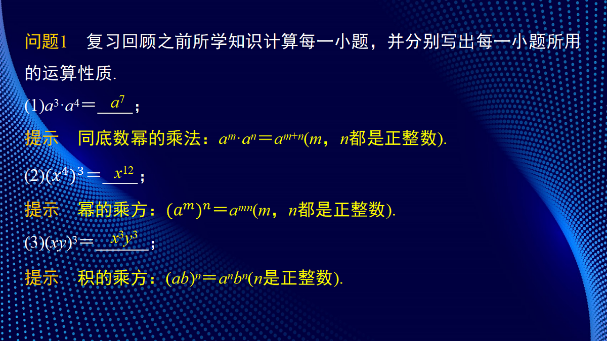 17380554第5页
