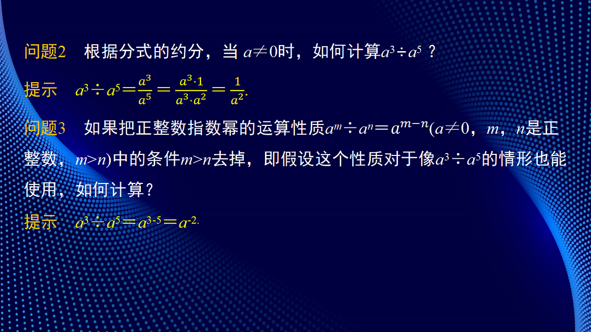 17380554第7页