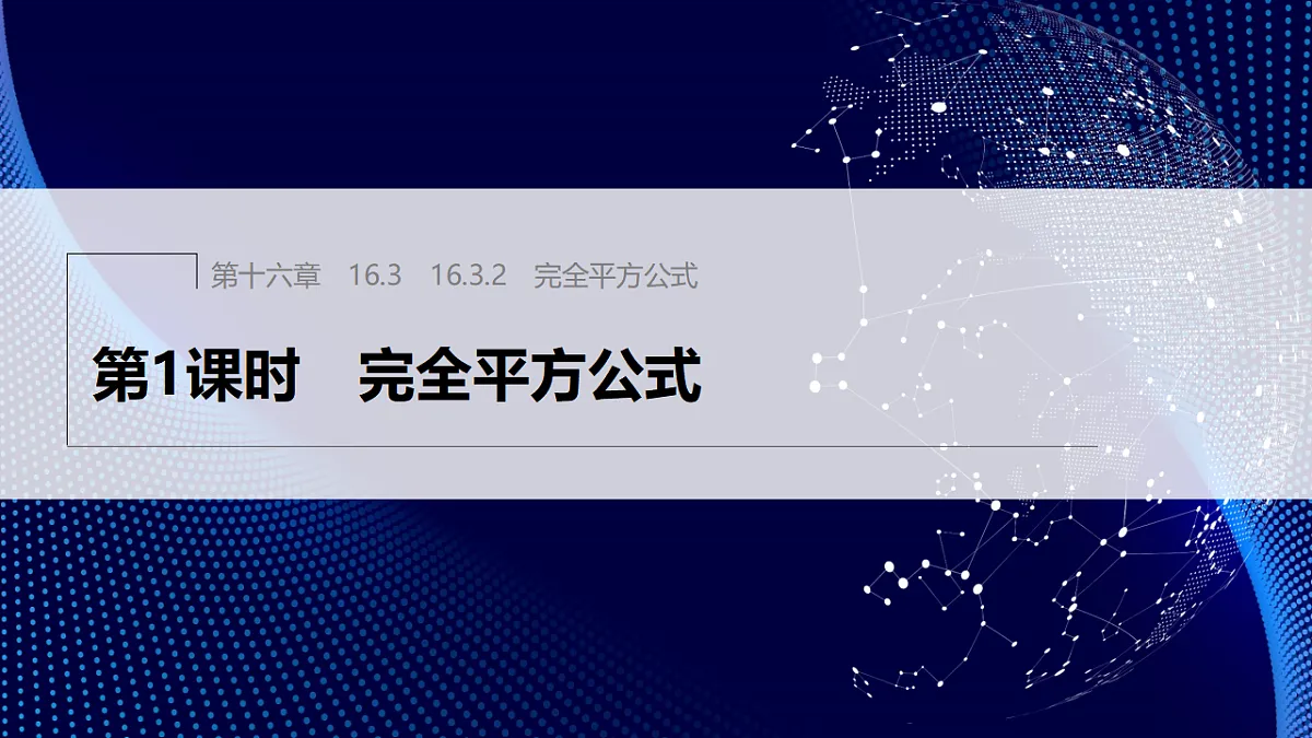 17380555第1页