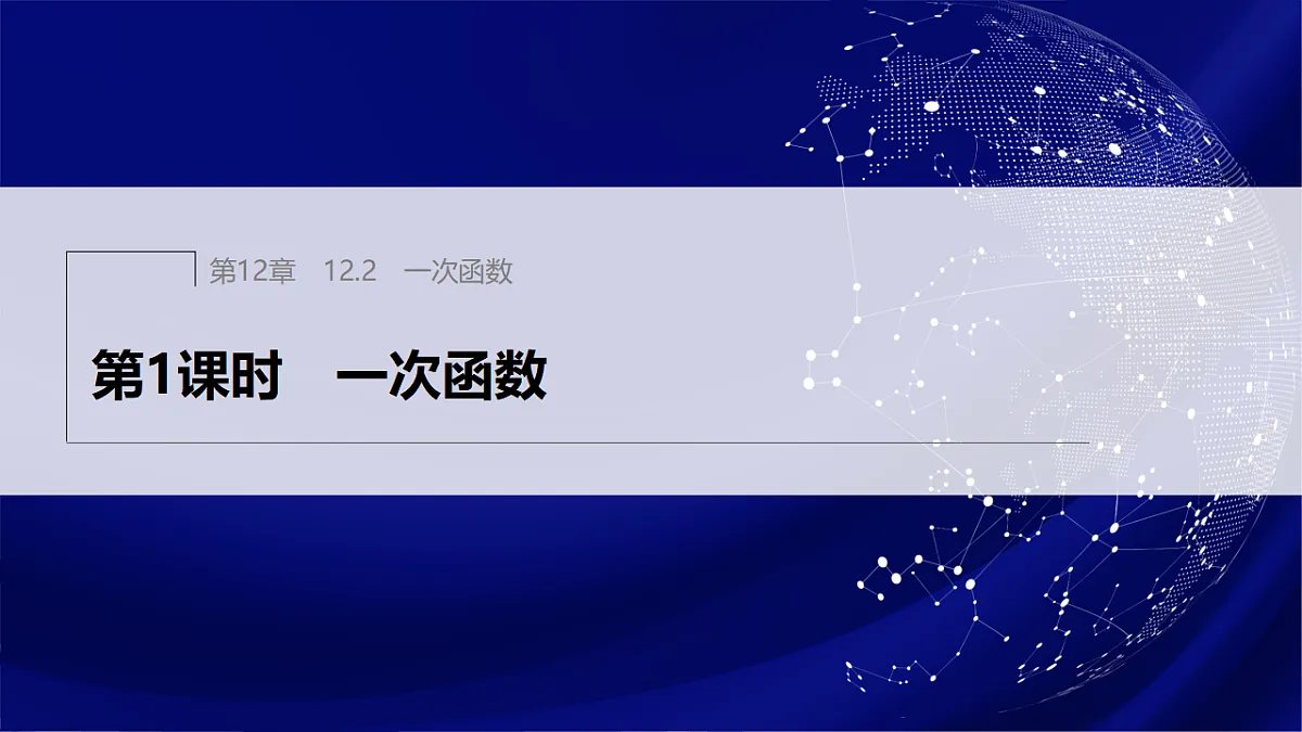 17380556第1页