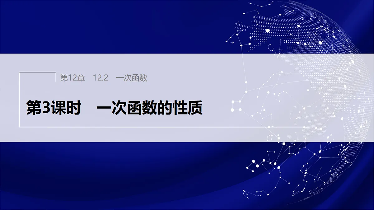 17380558第1页