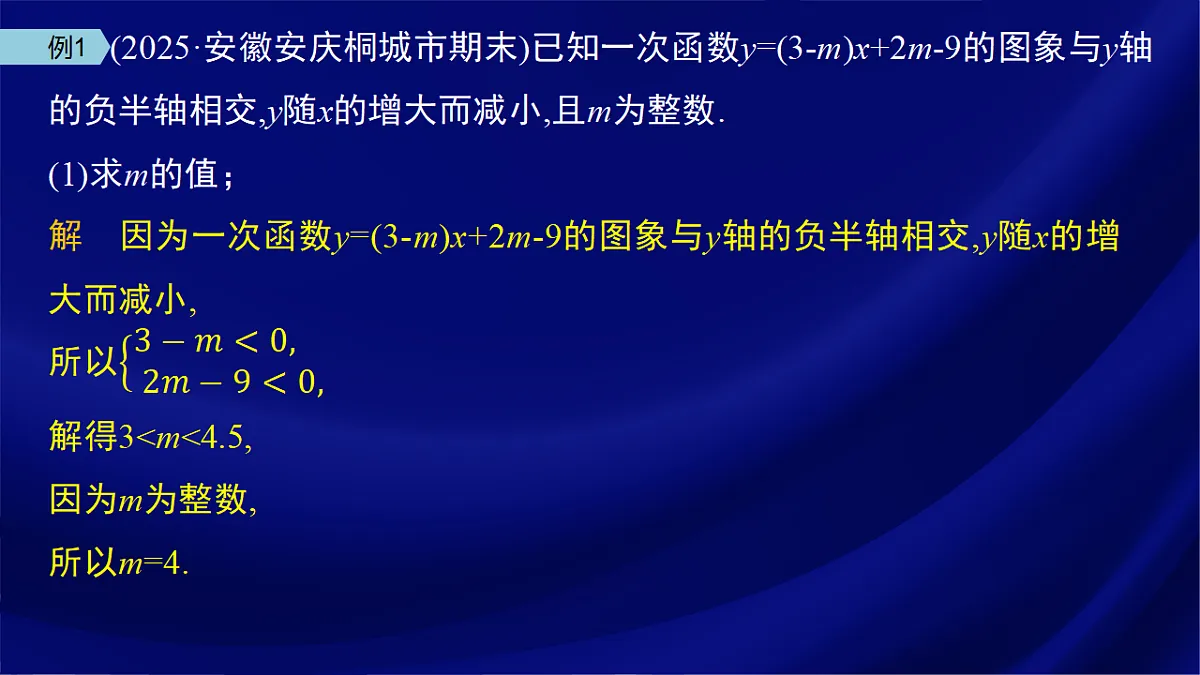17380558第8页
