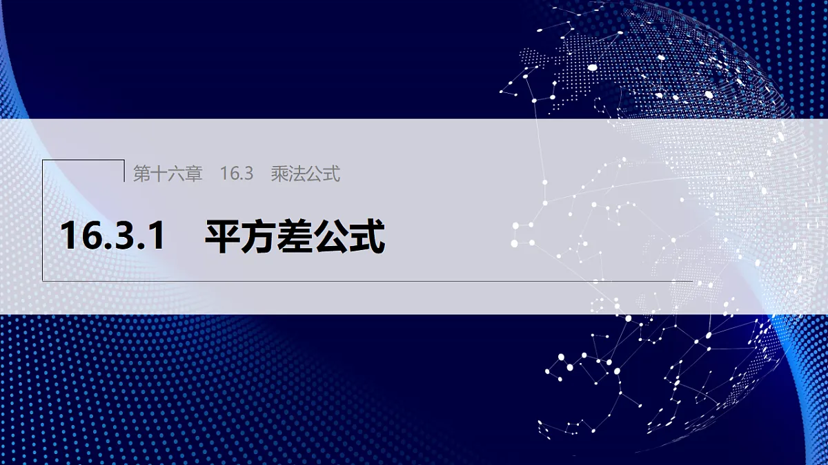 17380563第1页