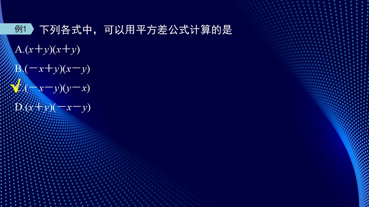 17380563第8页