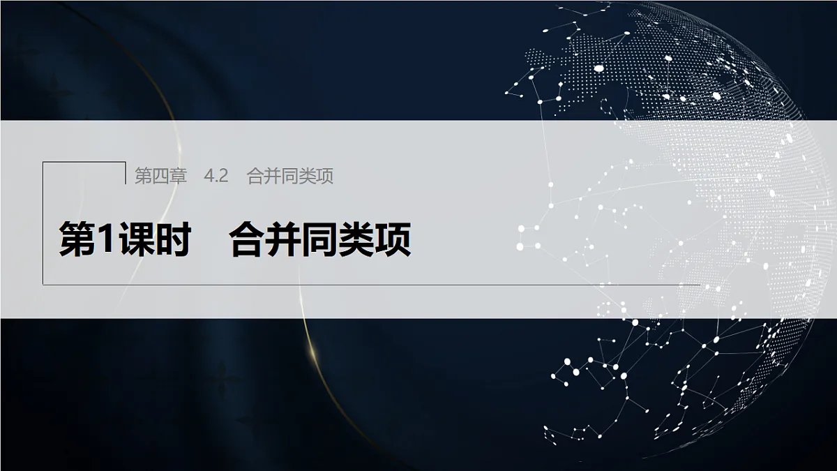 17380577第1页