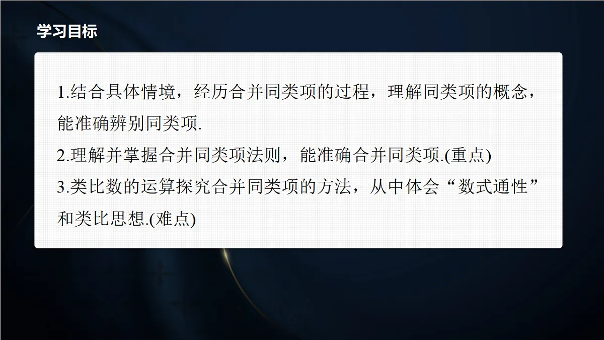 17380577第2页