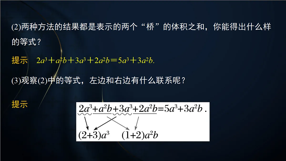 17380577第5页