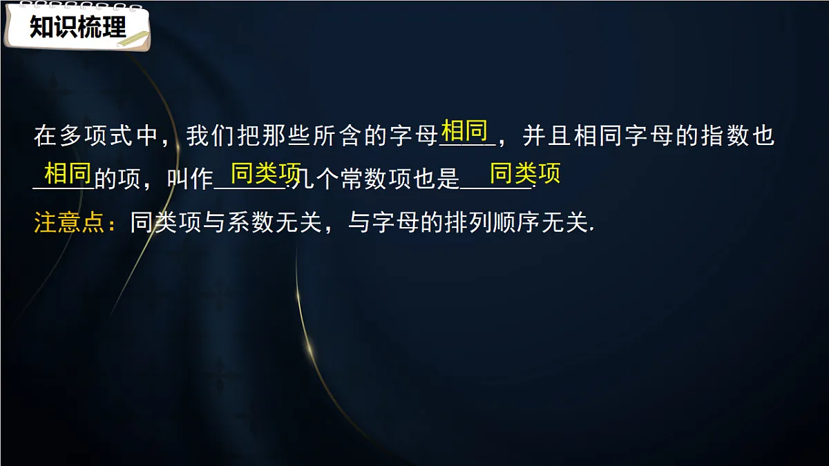17380577第6页