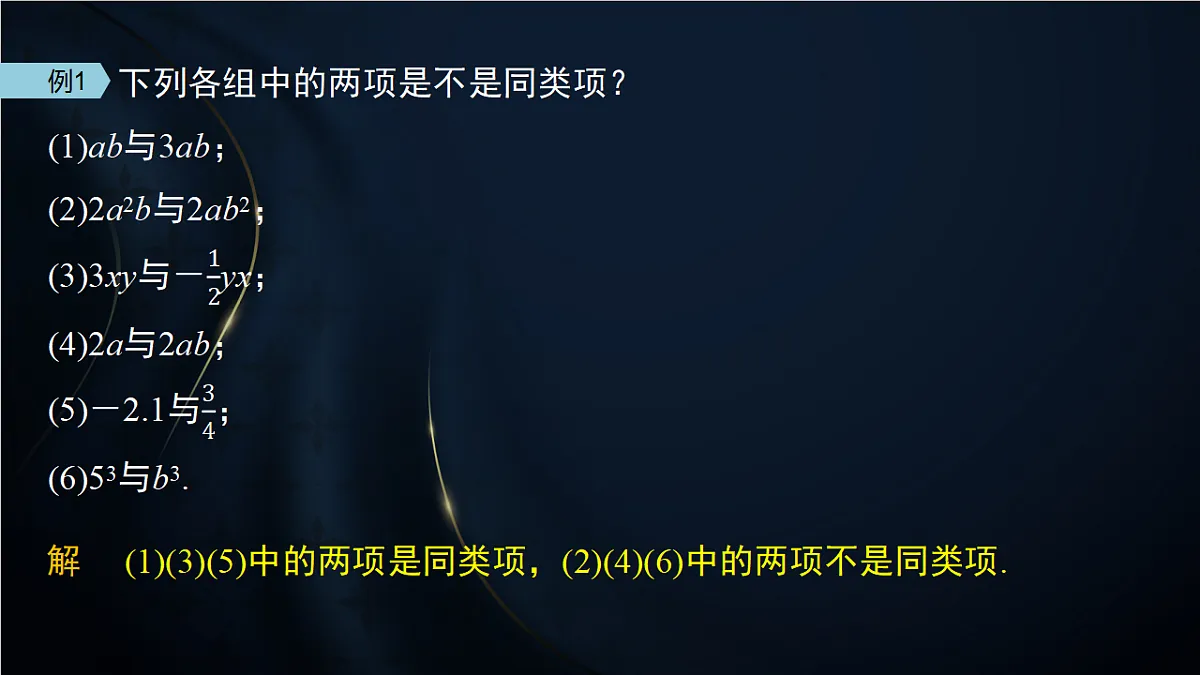 17380577第7页