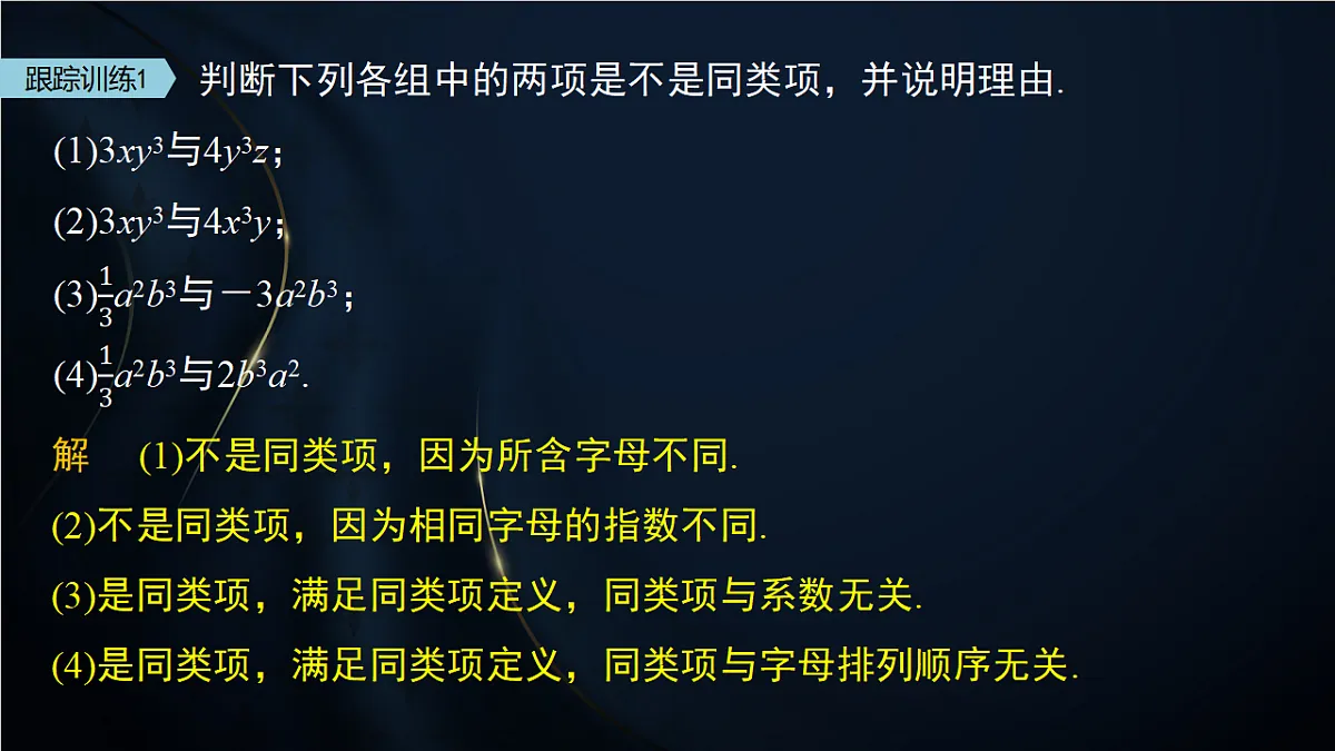 17380577第8页