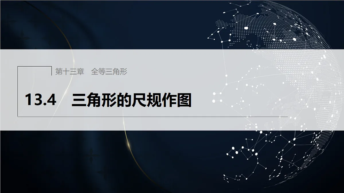 17380585第1页
