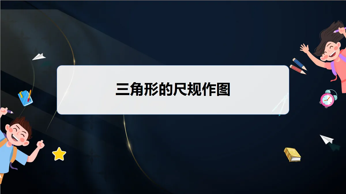 17380585第4页