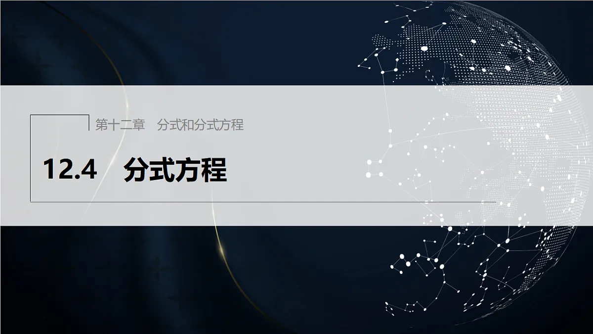 17380587第1页