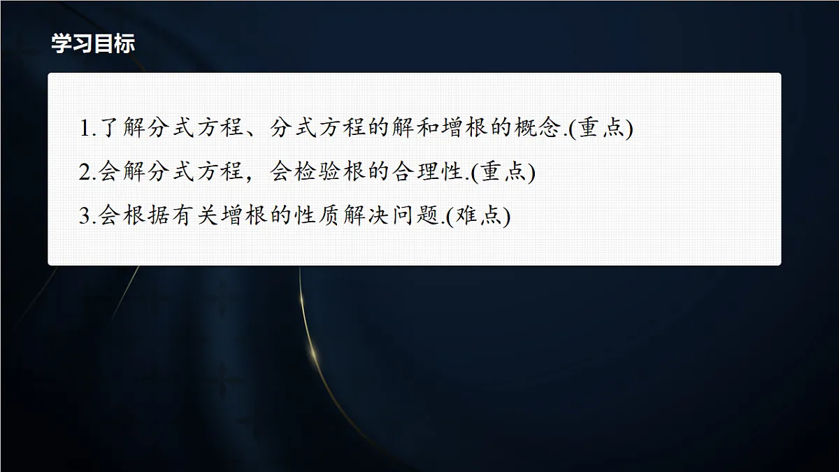 17380587第2页