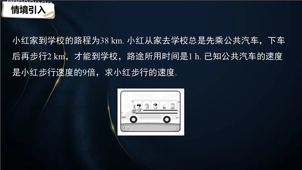 17380587第3页