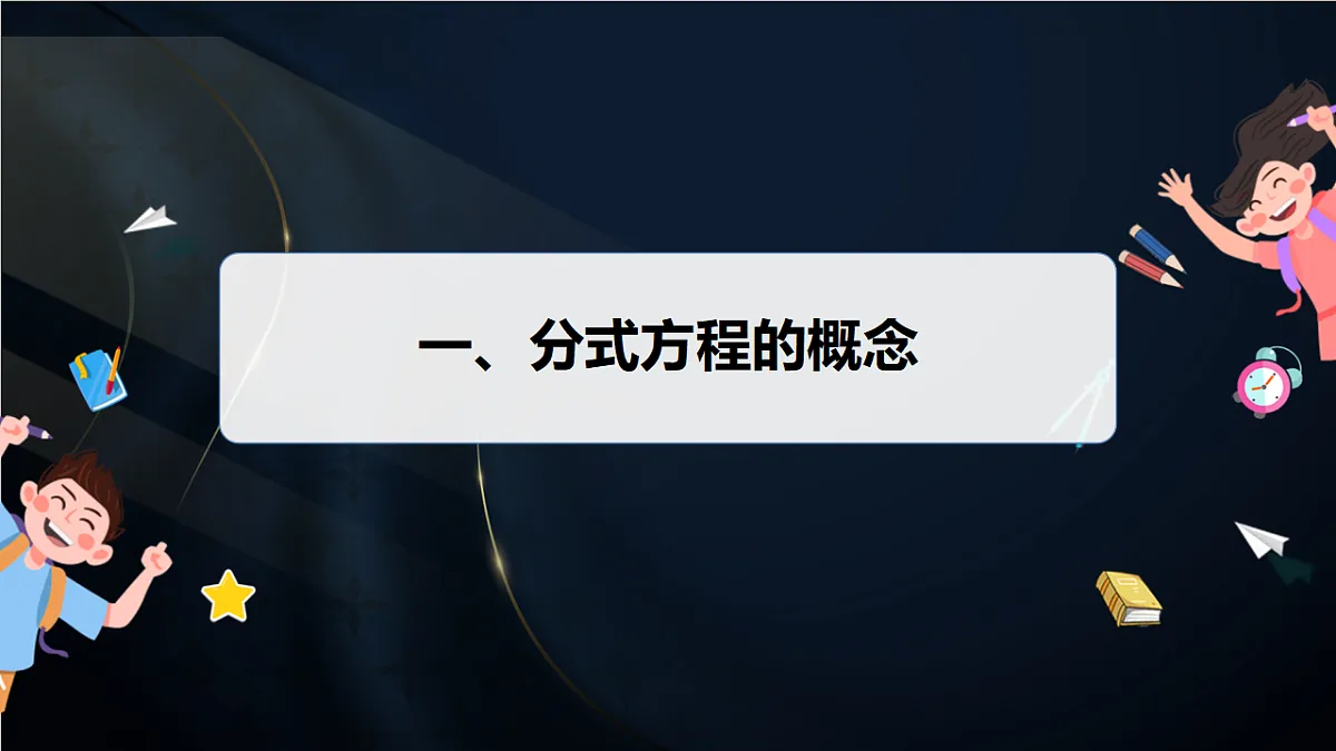 17380587第4页
