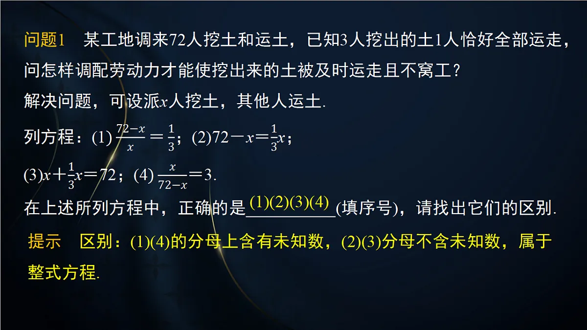 17380587第5页