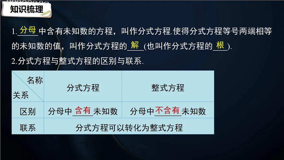 17380587第6页