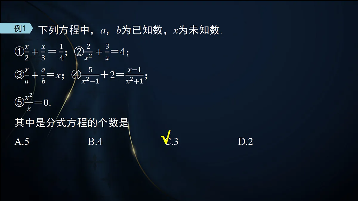 17380587第7页