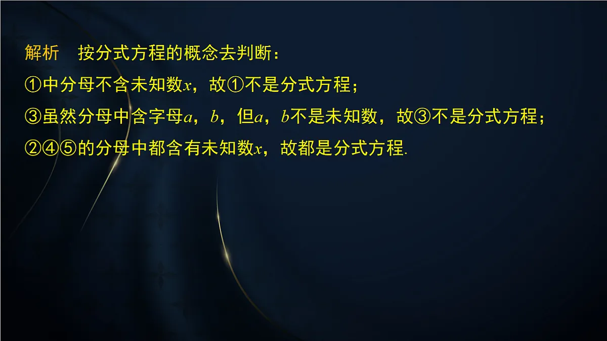 17380587第8页