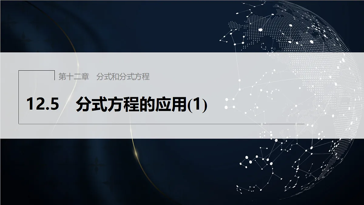 17380597第1页