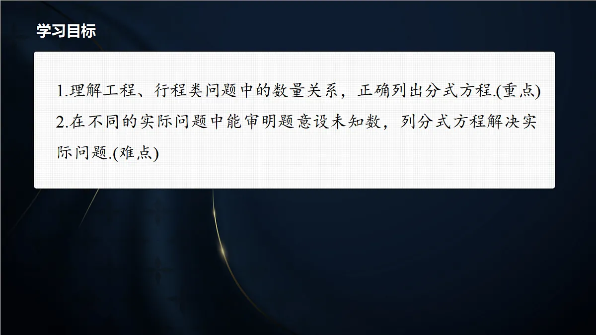 17380597第2页
