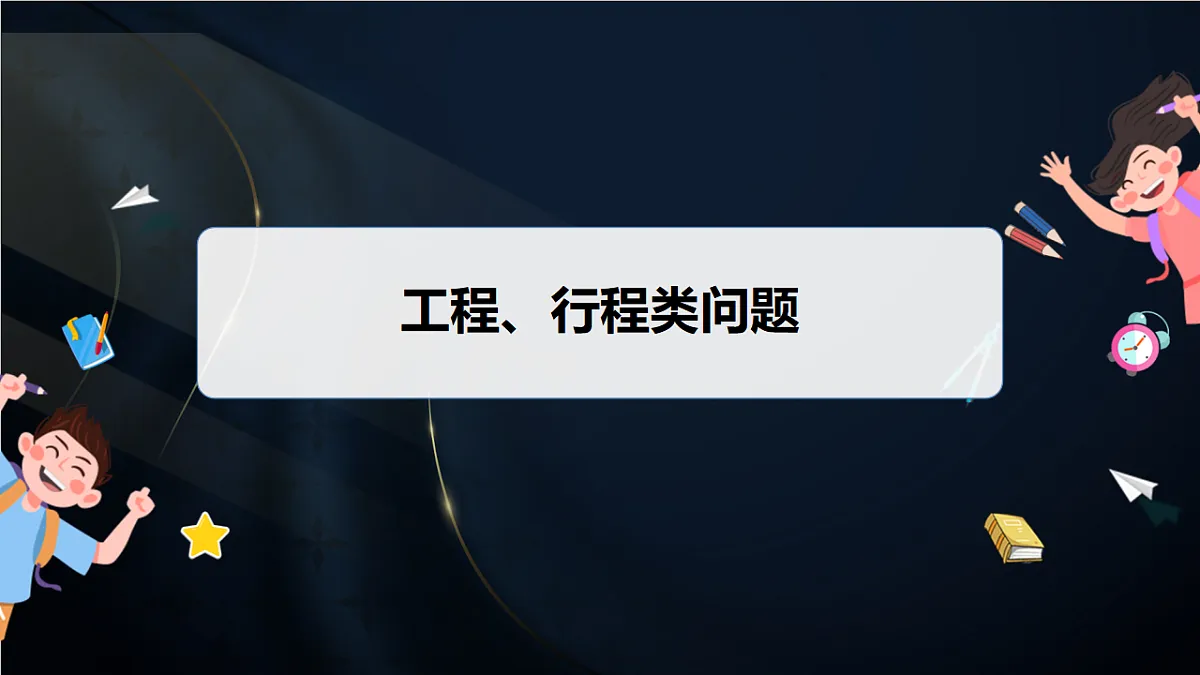 17380597第4页