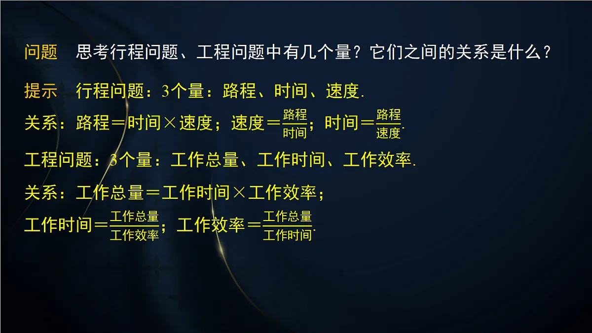 17380597第5页
