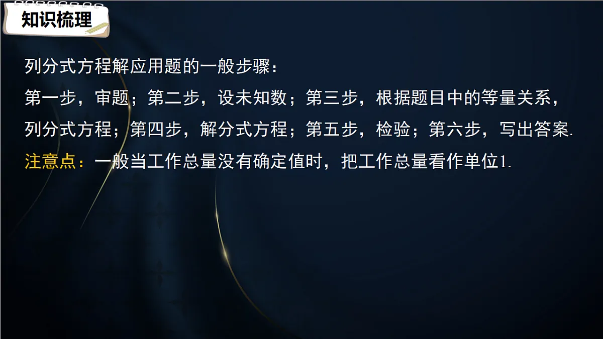 17380597第6页