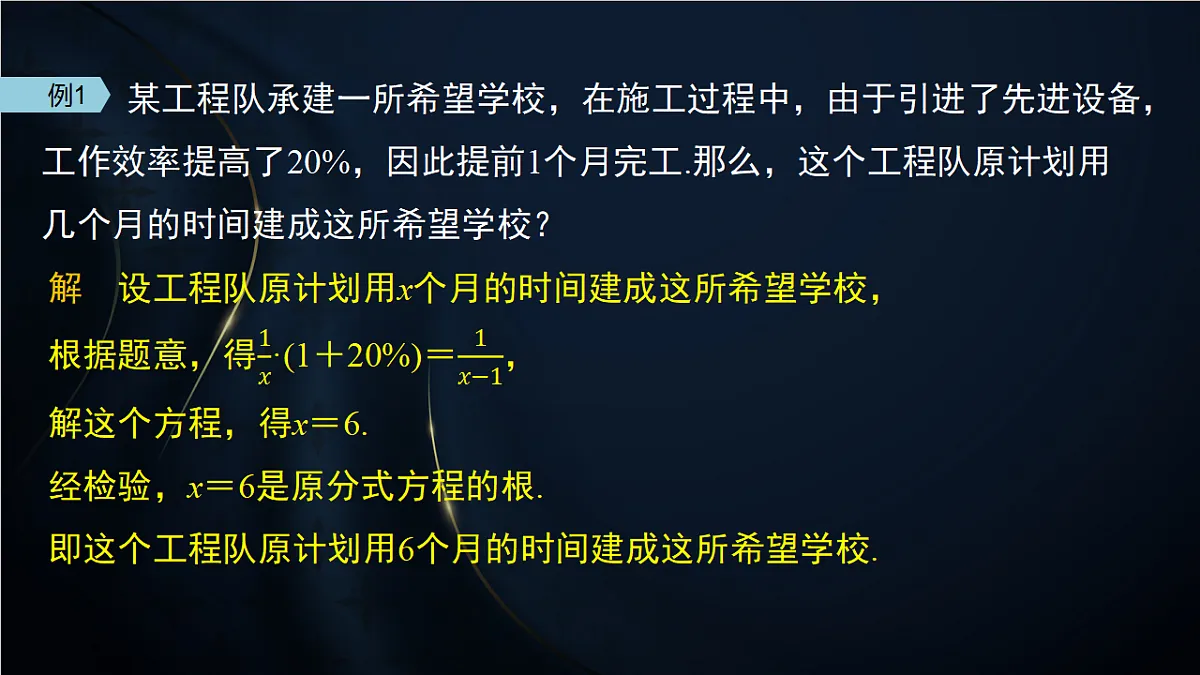 17380597第7页